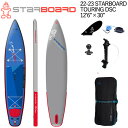 22-23 STARBOARD TOURING DSC 12'6 X 30 / スターボード ツーリング シングルチャンバー SUP インフレータブル パドルボ...