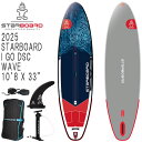 2025 STARBOARD I GO TIKINE WAVE DELUXE SINGLE CHAMBER 10'8 X 33 / スターボード デラックス ティキーネウェイブ シングルチャンバー インフレータブル パドルボード サップ SUP DSC
