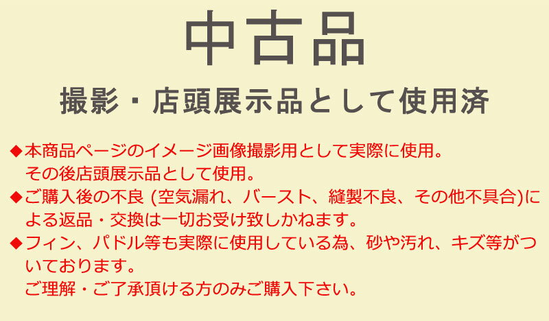 SUP サップ インフレータブルパドルボード オールラウンド スタンドアップパドルボード マリンスポーツのサムネイル