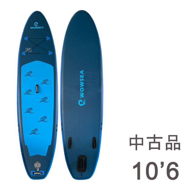 SUP サップ インフレータブルパドルボード WOWSEA ダークブルー オールラウンド スタンドアップパドルボード マリンスポーツ