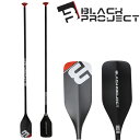 BLACK PROJECT HYDRO REFLEX CRRBON MEDIUM FLEX/ブラックプロジェクト ハイドロ リフレックスカーボン ミデイアムフレックス サップ パドルボード 営業所止め 送料無料