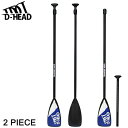 DIAMOND HEAD GLASSFIBER/ダイアモンドヘッド グラスファイバーシャフト 2ピース アジャスタブル パドルボード SUP サップ 営業所止め...