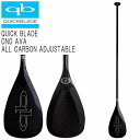 QUICKBLADE ONO AVA ALL CARBON ADJUSTBLE SHAFT / クイックブレード オノアヴァ オールカーボン アジャスタブル シ...