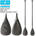QUICKBLADE ONO AVA ROUND TAPERED SHAFT / クイックブレード オノアヴァ ラウンドテーパーシャフト カーボンパドル SUP...