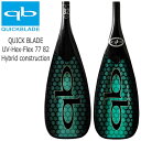 QuickBlade UV HEX FLEX DIAMOND ELITE SHAFT / クイックブレード ヘックス フレックス ダイヤモンド エリート シャフ...