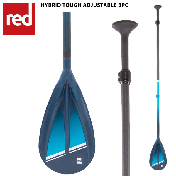 RED PADDLE HYBRID TOUGH ADJUSTABLE SUP PADDLE 3PC/ レッドパドル ハイブリッド タフ アジャスタブル サップ パドル 3ピース サイズ Blade Material:Nylon Shaft Material:Carbon Hybrid Adjuster:Camlock, Push pin Pieces:3 piece ・長さ：約174〜220cm パドル、ストッパー部分は、接着されておりませんので外れる仕様になります。 レバーの締め付けは、ドライバーでネジを回し調節してください。 ※予告なく仕様、カラーが変わる場合がございます。 特徴 エントリーレベルに適したコストパフォーマンスに優れたパドル。 送料について 離島につきましては、追加料金が発生いたします。 ＜アジャスタブルパドルの運送に関する注意点＞ 在庫について 最新の在庫情報を記載致しておりますが、日々在庫が変動しています為、ご注文頂きましても在庫がない場合がございます。ご理解、ご了承何卒お願いいたします。 送料について 離島の場合は、別途追加料金が発生いたします。 ご注文後に送料を修正させていただきます。 離島の送料は「大型宅配便 離島への発送について」をご確認ください。 取り寄せの場合 代理店確認後メールまたはお電話にてご連絡差し上げます。 お取り寄せ商品はメーカー在庫のため完売の可能性がございますことを予めご理解ご了承お願い申し上げます。 （在庫はリアルタイムで反映しておりませんのでご了承下さい。） メーカー希望小売価格はメーカーカタログに基づいて掲載しています。