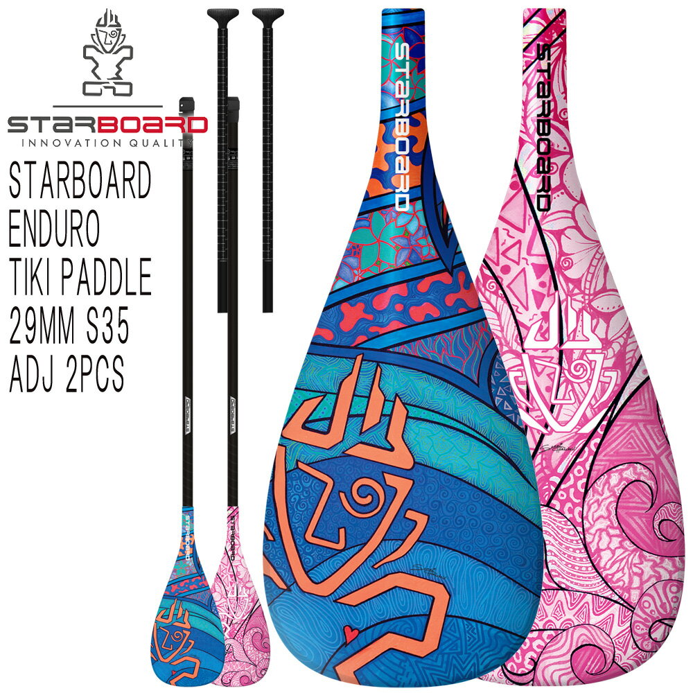 2022 STARBOARD ENDURO TIKI PADDLE XS 26MM S40 ADJ  ...