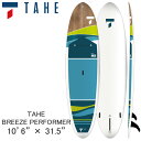 取り寄せ商品 2024 TAHE SUP 10'6 X 31.5 BREEZE PERFORMER 107092 サップ パドルボード 営業所止め