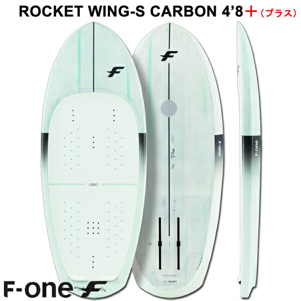 2024 ウイングフォイルボード F-ONE / エフワン ROCKET WING-S CARBON 4'8＋(プラス) ロケットウイングエスカーボン フォイルボード フォイルサーフィン サーフフォイル ウイングフォイル 西濃運輸営業所止め