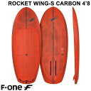 ウィングフォイルボード F-ONE / エフワン ROCKET WING-S CARBON 4