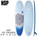 2023 NSP SUP 9'8 X 31 1/2 HIT CRUISE サップ パドルボード モデル NSP HIT CRUISE 型番 23NUH0100 サイズ 9’8″(約294.6cm) X 31 1/2″(約80cm) X 180 L Fin Set Up 1 x US finboxes 付属品 Dolphin fin 8” Single モデル 【HIT CRUISE】 HIT CRUSERは、オールラウンドで家族向けの丈夫なパドルボードを求めるパドラーに最適です。 H.I.T.（ハイインパクトテクノロジー）を採用し、新しいレクリエーションシェイプを作り上げました。 私たちが作り上げたのは、ヘビーデューティーな使用にも耐えうる、より丈夫で使いやすいパドルボードです。 デザイン ・2つのクルーザー（9'8″と10'2″）はすべて、安定性、滑走性、ターンのしやすさを念頭にデザインされています。 ・9'8″と10'2″には8″のナイロンドルフィンが一本付属。 ・ワイドなラウンドノーズとテールは安定した立ち姿勢を助けます。 ・クルーザーSUPのテールセクションはコンケーブしたVeeボトムでターンがより簡単になります。 ・デッキパッドのスタンディングガイドは、初めての人が理想的なスタンディングポジションを見つけるのに役立ちます。 　 注意事項 SUPボードのお受け取り方法について ※お取り寄せ商品のご注文後、お客様都合のキャンセルは一切お受けできません。 安全について ※パドルボードは海上、水上における潮の流れ、急な天候の変化、予期せぬアクシデントの恐れがあります。安全確保の為ライフジャケットの着用をお勧めします。 ＜SUPボードの運送に関する注意点＞ 在庫について 最新の在庫情報を記載致しておりますが、日々在庫が変動しています為、ご注文頂きましても在庫がない場合がございます。ご理解、ご了承何卒お願いいたします。 営業所止め送料について 「営業所止め送料無料」の記載がある場合は、送料無料。 ※営業所でのお受け取りとなりますのでお客様ご自身で受け取りをお願いします。 ご自宅までは配送できませんのでお気を付けください。 離島の場合は、別途追加料金が発生いたします。 ご注文後に送料を修正させていただきます。 離島の送料は「大型宅配便 離島への発送について」をご確認ください。 メーカー希望小売価格はメーカーカタログに基づいて掲載しています。