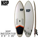 取り寄せ商品 2023 NSP WAVE SUP 8'6 X 28 INSTIGATOR サップ パドルボード 営業所止め