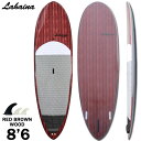 西濃運輸営業所止め スタンドアップパドルボード サップボード SUP LAHAINA フィン付き/ラハイナ 8'6 L37 送料無料