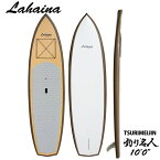 西濃運輸営業所止め SUP スタンドアップパドルボード サップボード LAHAINA ラハイナ 10'0 釣り用SUP 釣り名人 サップフィッシング 送料無料