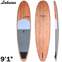 西濃運輸営業所止め SUP LAHAINA /ラハイナ 9'1 スタンドアップパドルボード サップボード 送料無料
