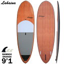 西濃運輸営業所止め スタンドアップパドルボード サップボード SUP LAHAINA フィン付き/ラハイナ 9'1 L34GR 送料無料