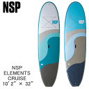 取り寄せ商品 2025 NSP SUP 10'2 X 32 ELEMENTS CRUISE サップ パドルボード 営業所止め 25NUE0102 25NUE0107