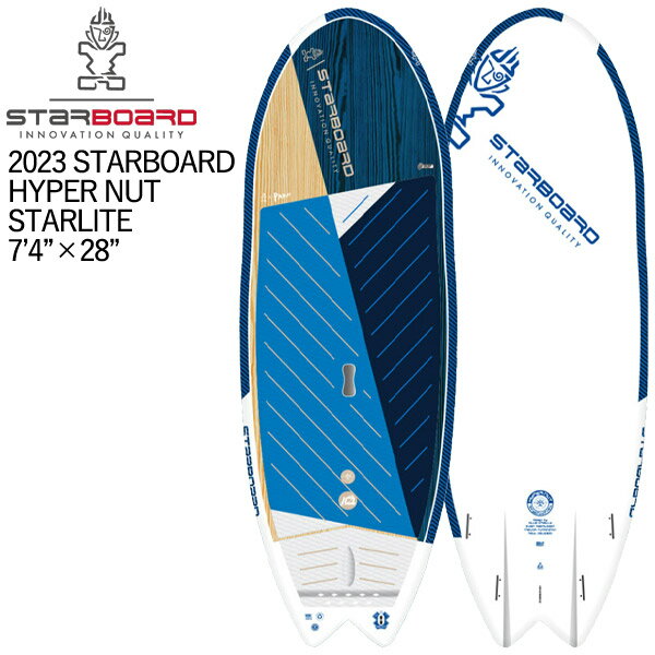 取り寄せ商品 2023 STARBOARD SUP 7'4 X 30 HYPER NUT STARLITE スターボード サップ パドルボード 営業所止め