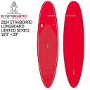 取り寄せ商品 2024 STARBOARD SUP 10'0 X 29 LONGBOARD LIMITED SERIES スターボード サップ パドルボード 営...
