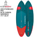 取り寄せ商品 2025 STARBOARD SUP 7'5 X 26.75 PRO BLUE CARBON SANDWICH スターボード サップ パドルボード 営業所止め