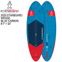 取り寄せ商品 2025 STARBOARD SUP 8'7 X 32 WEDGE BLUE CARBON スターボード サップ ウェッジ ブルーカーボン パドルボード 営業所止め