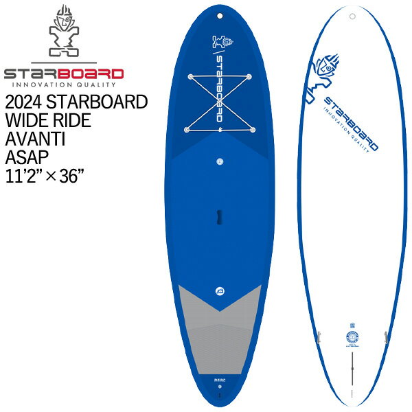 取り寄せ商品 2023 STARBOARD SUP 11'2 X 36 WIDE RIDE AVANTI ASAP スターボード サップ パドルボード 営業所止め