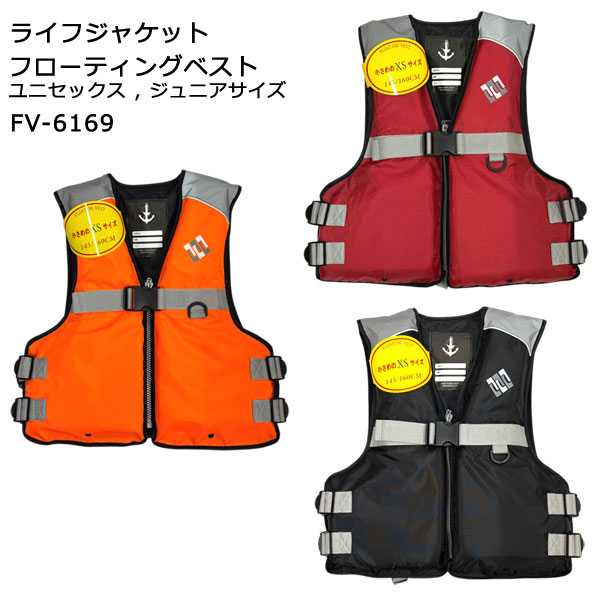 Other - ライフジャケットフローティングベスト FV-6169 / ユニセックス ジュニア XSサイズ 子供・女性対応 軽量 SUP カヤック 安全フィット設計
