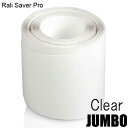 RAIL SAVER PRO JUMBO CLEAR/レイルセーバープロ ジャンボ レールガード レース用 パドルボード SUP サップ その1