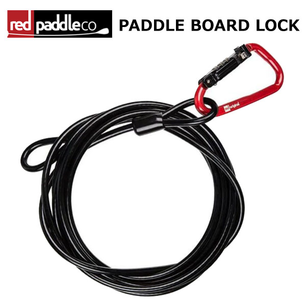 RED PADDLE BOARD LOCK / レッドパドル パドルボードロック ブランド RED PADDLE / レッドパドル モデル BOARD LOCK /ボードロック サイズ 32mm × 3400mm 商品説明 SUPやウォータースポーツ用品の盗難対策に便利な、Red Paddle Coの「Board Lock」。 長さ約340cmのロングケーブルを採用しており、SUPボード1台はもちろん、複数のボードをまとめてロックすることも可能です。 ケーブルをボードのリーシュポイントなどに通して、3桁のダイヤル式コンビネーションロックで簡単に施錠できます。 海や湖でSUPを楽しんでいる際など、ボードから少し離れる必要があるときの盗難防止対策におすすめです。 ・約340cmのロングケーブル ・3.2mmのマリングレード ステンレススチールケーブル ・耐摩耗コーティングでケーブルや接触物を保護 ・3桁のダイヤル式コンビネーションロック ・好きな番号に設定可能 ・1台だけでなく複数のボードをまとめてロック可能 ・SUPだけでなく、固定用ポイントやハンドルなどがある様々なウォータースポーツ用品に使用可能 ※本商品は盗難を完全に防止するものではなく、盗難防止・抑止を目的とした簡易ロックです。 ※ボードを長時間無人の場所に放置する際は、十分な防犯対策を行ってください。 メーカー希望小売価格はメーカーカタログに基づいて掲載しています。