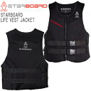 STARBOARD LIFE VEST JACKET / スターボード ライフベストジャケット SUP サップライフジャケット パドルボード