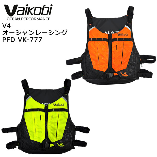 VAIKOBI バイコビ V4 ライフジャケット ライフベスト オーシャンレーシング PFD VK-777 大人用 男女兼用 軽量 釣り SUP カヌー 調整ベルト フリーサイズ