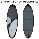 iCON OSBOURNES 9'4 SUP BOARD CASE ブランド 【iCON】 カリフォルニアとフロリダから同時発信されたiCONは、カーボンを駆使した最先端の技術で作られるSUP。 軽量化と耐久性、もちろん動力性に優れ完成度は非常に高いレベルです。 ウェーブ、レース、フィッシング、ヨガなど幅広く楽しめるボードを揃えております。 各カテゴリーのスペシャリストのライダーがテストを重ね、日本の工場でプロトタイプをデザインしてから市場に投入されるので、性能面や乗り心地は安定しており、あなたのSUPライフがさらに拡がります。 特徴 ボードの取り出しが広いサイドワイドジッパー搭載。 本体の補強材の発砲材は5 mm。 センターフィンを付けたまま収納可能なマジック式ポケット。 フィンやワックスなどを収納できる便利な2ポケット。 サイドポケット94cm スモールポケット 10cm×14cm センターフィンを付けたまま収納可能なマジック式ポケット。 (注)メーカーにより入らないサイズの物もあります。 サイズ ■サイズ（外寸）：約295cm ■幅：約93cm　 推奨ボードサイズ OSBOURNES 9'4"(284.4cm)x 29 1/4"(74.3cm) x 4"(10.16cm) 注意 下書き痕、シミ、汚れ、色褪せ等が見受けられます。 見た目に関するクレーム・返品はお受け致しかねますので、 ご理解・ご了承の上ご購入ください。 ＜SUP SURFボードケースの運送及び取り扱いに関する注意点＞ 在庫について 最新の在庫情報を記載致しておりますが、日々在庫が変動しています為、ご注文頂きましても在庫がない場合がございます。ご理解、ご了承何卒お願いいたします。 送料について 離島の場合は、別途追加料金が発生いたします。 ご注文後に送料を修正させていただきます。 発送について 出荷に関しまして 別倉庫より出荷の場合がございますので、お支払い方法が銀行振り込みの方、また、土日の受注処理対応の方は即日出荷できない場合がございますので 予めご了承くださいませ。 ※大型商品の為即日出荷できない場合がございますので予めご了承くださいませ。 メーカー希望小売価格はメーカーカタログに基づいて掲載しています。