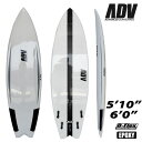西濃運輸営業所止め サーフボード ショート アドバンス ADVANCED WINGSTEALTS ウイングステルス 5'10 6'0 D-FLEX カーボン サーフィン 送料無料