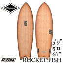 サーフボード ショート アドバンス ADVANCED NEWROCKETFISH TWIN 5'9 5'11 6'1 営業所止め 送料無料