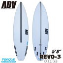 西濃運輸営業所止め サーフボード ショートボード サーフィン アドバンス ADVANCED REVO-3 5'8 A59O 送料無料