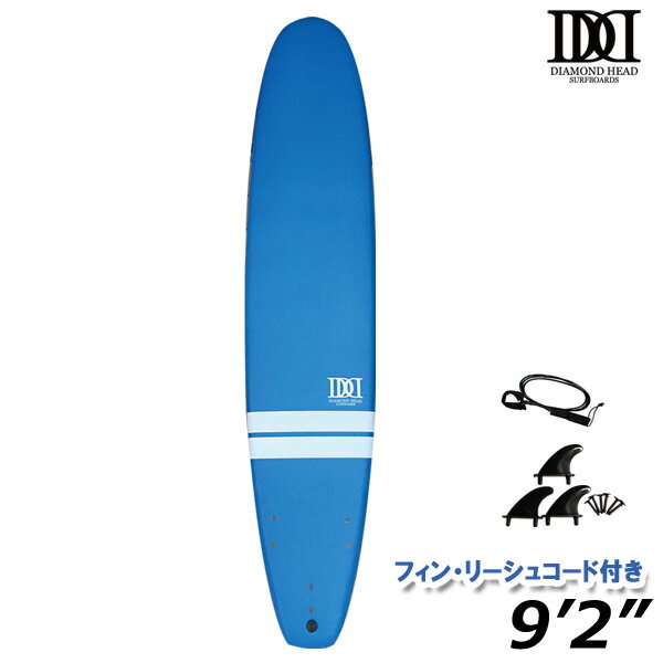 サーフボード ソフトボード 9'2 D-6bt ロングボード トライフィン ダイアモンドヘッド ブルー 営業所止め 送料無料のサムネイル