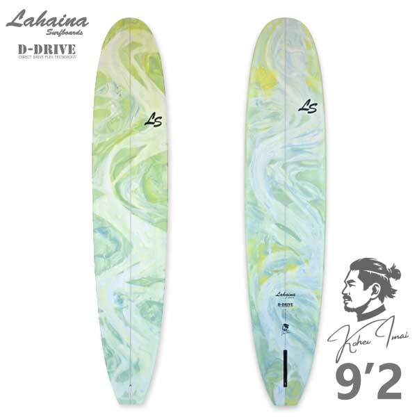 LAHAINA 9'2 K.I SINGLE サイズ ボードの長さ：9'2"（279.4cm） ボードの幅：22 7/8"（58.1cm） ボードの厚み：2 15/16"（7.5 cm） ボードボリューム：約68.87L ボード重量：約5.5kg 商品説明 フォーム：EPS ボトム形状：シングル~ レール：ソフトミディアム テール：スカッシュテール ロッカー：弱～普通 仕上げ：サンドフィニッシュ フィンシステム：シングル（付属なし） 適正波サイズ：モモ～ハラ前後 注意 ・カラーは手作業のため個体差があります。 ・マーブル仕上げも発色に個体差があります。 ・カラーによる返品交換は不可。 ・軽量仕上げのためフットマークが付きやすいです。 ・小傷・ピンホール等は仕様となります。 ・高温環境での放置は変形・剥離の原因になります。 メーカー希望小売価格はメーカーカタログに基づいて掲載しています。 【レビュー内容に関して】 2017.4月より商品が継続モデルの場合、順次商品ページを更新させて頂いております。 デザイン、仕様など、過去のレビュー投稿内容が御座いますのでご注意下さい。