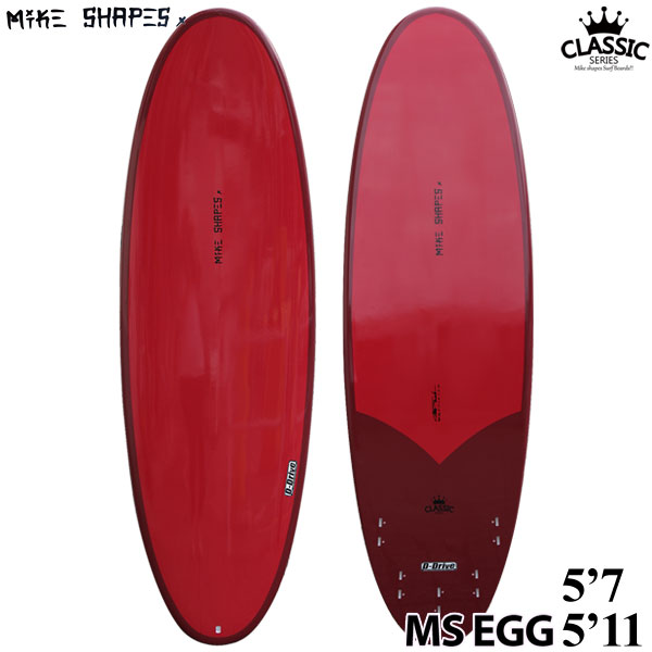 サーフボード マイクシェイプス MIKE SHAPES MS EGG エッグボード ワインレッド 5'7 5'11 クラシック 営業所止め 送料無料