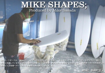 サーフボード マイクシェイプス / MIKE SHAPES STINGER 5'7 5'10 6'1 ショートボード ミニボード 営業所止め 送料無料