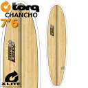 2023 TORQ X-LITE CHANCHO JAPAN LTD CHANNELISLAND 7'6 / トルクサーフボード チャンネルアイランド ファンボード エポキシ 営業所止め 送料無料 サーフィン