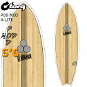 2023 TORQ CHANNELISLAND JAPAN LTD PODMOD X-LITE EPS 5'6 / アルメリックポッドモッド チャンネルアイラン...