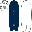 WATERRAMPAGE BAMBOO SHOOT 5'4 / ウォーターランページ バンブーシュート サーフボード ショートボード ソフトボード サーフィン 営業所止め 送料無料