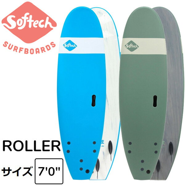 2021 SOFTECH ROLLER 7'0 ソフテック サーフボード ショートボード