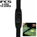 FCS D-RING TIE DOWNS / エフシーエス Dリング タイダウン モデル FCS D-RING TIE DOWNS 型番 DR01-TIE-400 カラー BLACK 説明 ・1〜3枚のボードをルーフラックなしで取付可能 ・頑丈な32mmウェビングロープ ・取り付け順序が記載された強固なメタルバックル ・便利な収納ポーチ付き メーカー希望小売価格はメーカーカタログに基づいて掲載しています。ブランド名FCS ブランド名カナエフシーエス モデル名D-RING TIE DOWNS モデル名カナ商品タイダウン 年式2020型番DR01-TIE-400 カラー展開BLACK 対象キーワードサーフィン サーフボード 車載 キャリア