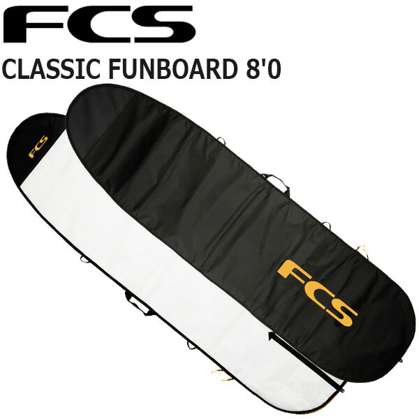 FCS CLASSIC BOARD COVER FUNBOARD 8'0/エフシーエス クラシック ボードカバー ファンボード ボードケース ハードケース サーフボード サーフィン