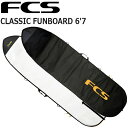 FCS CLASSIC BOARD COVER FUNBOARD 6 039 7/エフシーエス クラシック ボードカバー ファンボード ボードケース ハードケース サーフボード サーフィン