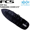 FCS DAY ALL FUN BOARD COVER 6'0/エフシーエス デイオールファンボードカバー モデル DAY ALL FUN BOARD COVER サイズ 6’0 詳細 ・軽量モデル：ボードバッグの重量を最小限に抑えるための軽量素材。従来機より30％軽量化。 ・5mm高密度パディング：日常使用に最適な厚さ。 ・輪郭ストレッチフィット：通気性と、バ&#8203;&#8203;ッグをボードの周囲にぴったりと固定するユニークな「armadillo」ストリップを使用します。 ・3Dレール保護：継ぎ目を排除し、レールの形状に合わせた高密度フォームの連続層を使用。 ・拡張可能なフィンウィング：フィンの有無にかかわらずそのままボードを収納することができます。 ・人間工学的ショルダーパッド：究極の快適さとサポートを提供するために二重層と通気孔仕様。 ・マリングレードジッパー：強度、耐久性、そして日焼け防止のために作られています。 ※長時間の移動中にボードを保護するようには設計されていません。 コメント 新しいデイカバー、超軽量でタフ。 ビーチなどを行き来するとき、日々の使用に理想的なカバー。 3DFIT技術により、FCSデイシリーズボードカバーは優れた保護とフィット感を提供するレールの形状に合わせたフォームの輪郭の連続層を特徴としています。 この高密度フォーム層の外側では、デイシリーズは耐久性のある織物と頑丈なリップストップ素材、そして無毒のラバーコーティングを組み合わせています。 メーカー希望小売価格はメーカーカタログに基づいて掲載しています。