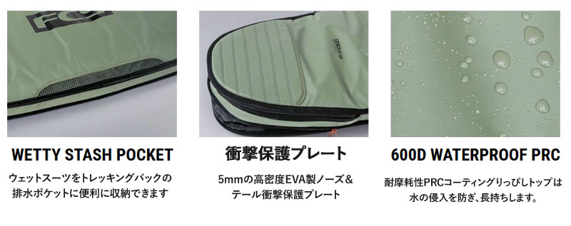 FCS DAY-X MID LENGTH COVER 7'6 / ���ե������� �ǥ����ʡ� �ܡ��ɥ��С� �ߥåɥ�󥰥� �ܡ��ɥ����� �ϡ��ɥ����� �����եܡ��� �����ե���