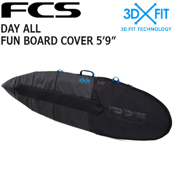 FCS DAY ALL FUN BOARD COVER 5 039 9/エフシーエス デイオールファンボードカバー ボードケース ハードケース サーフボード サーフィン