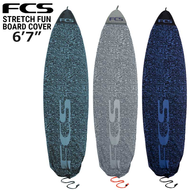 FCS ストレッチカバー STRETCH COVER FUNBOARD 6 039 7 / エフシーエス サーフボード サーフィン ショート ニットケース